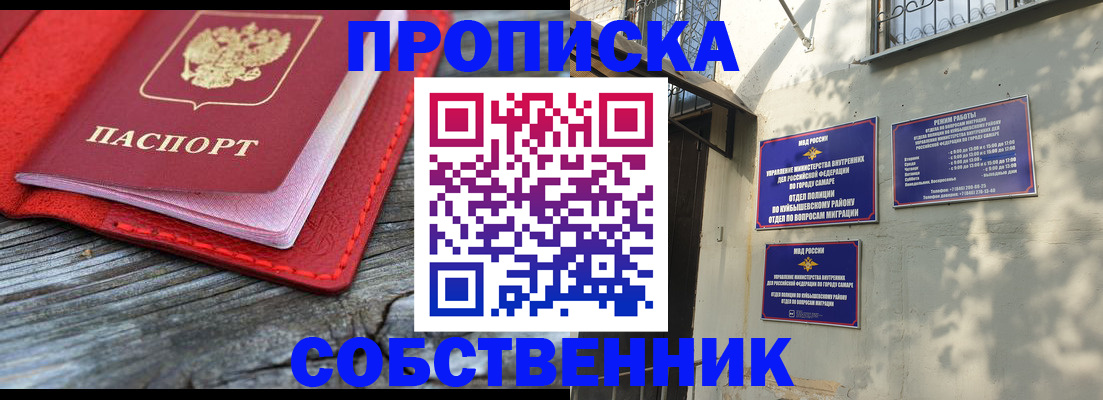 форма 3 в Волгограде